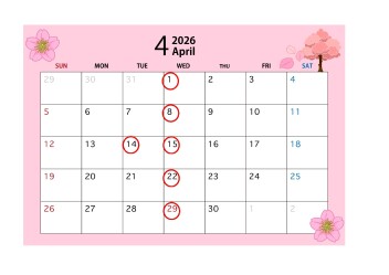 **定休日のご案内**